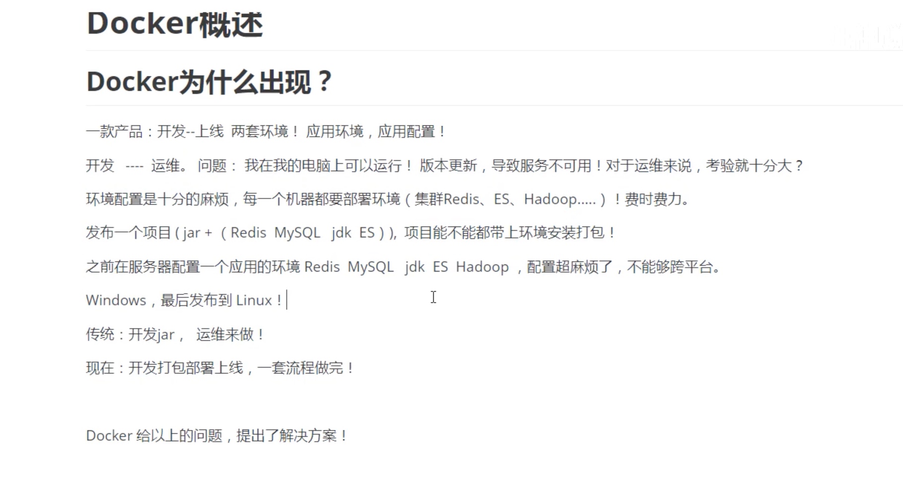 截屏2021-07-28 16.03.05.jpg