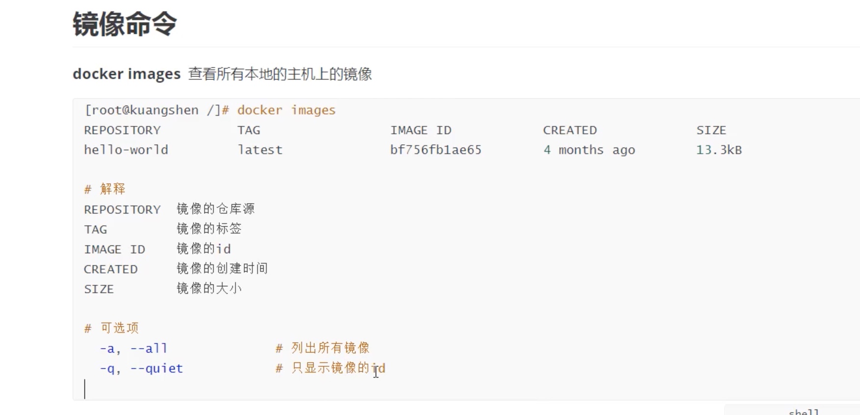 截屏2021-08-08 14.56.20.jpg