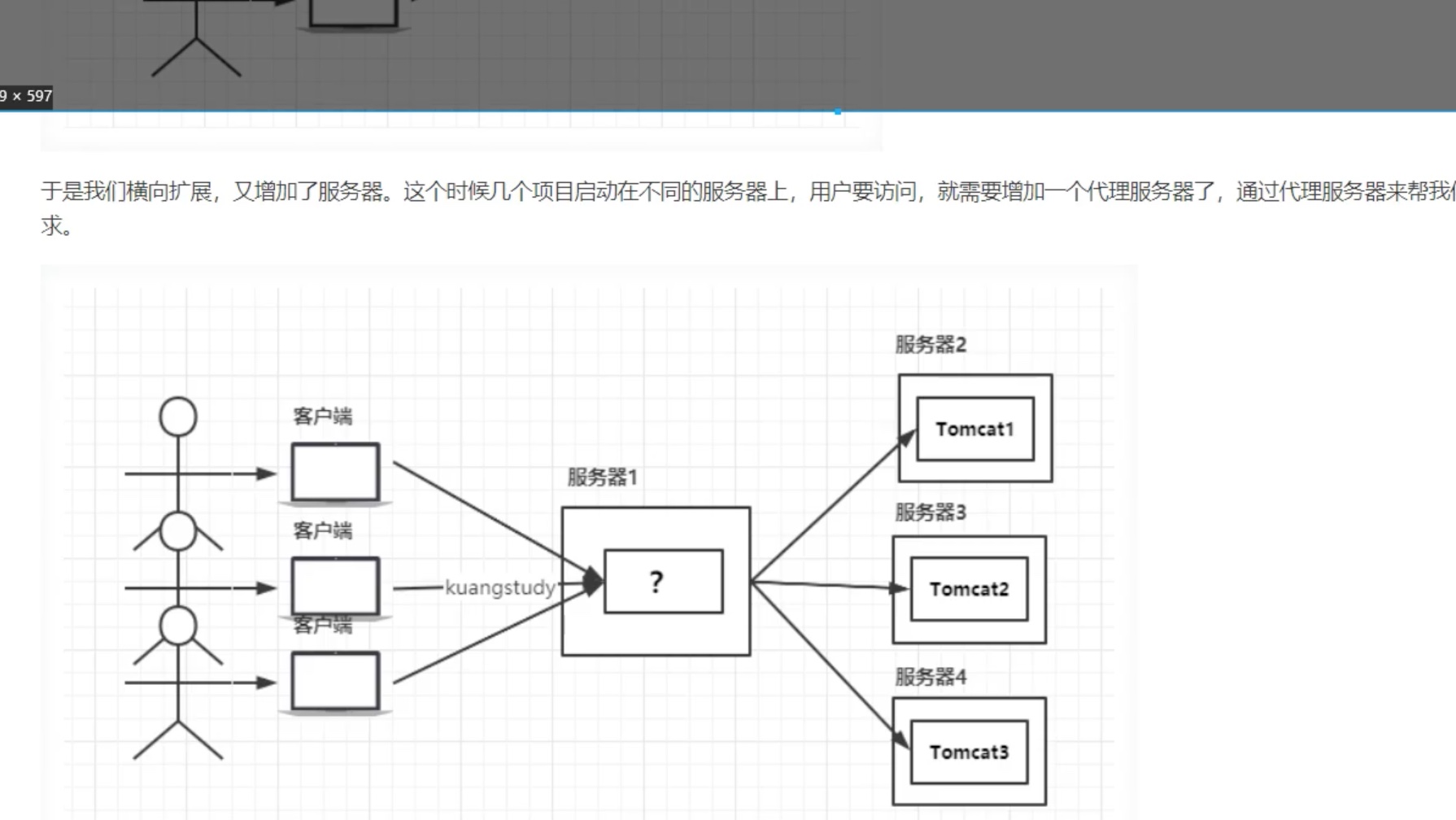 截屏2021-08-08 14.07.12.jpg