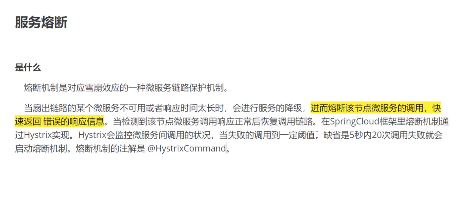 截屏2021-10-09 10.15.56.jpg 截屏2021-10-09 10.15.56.jpg