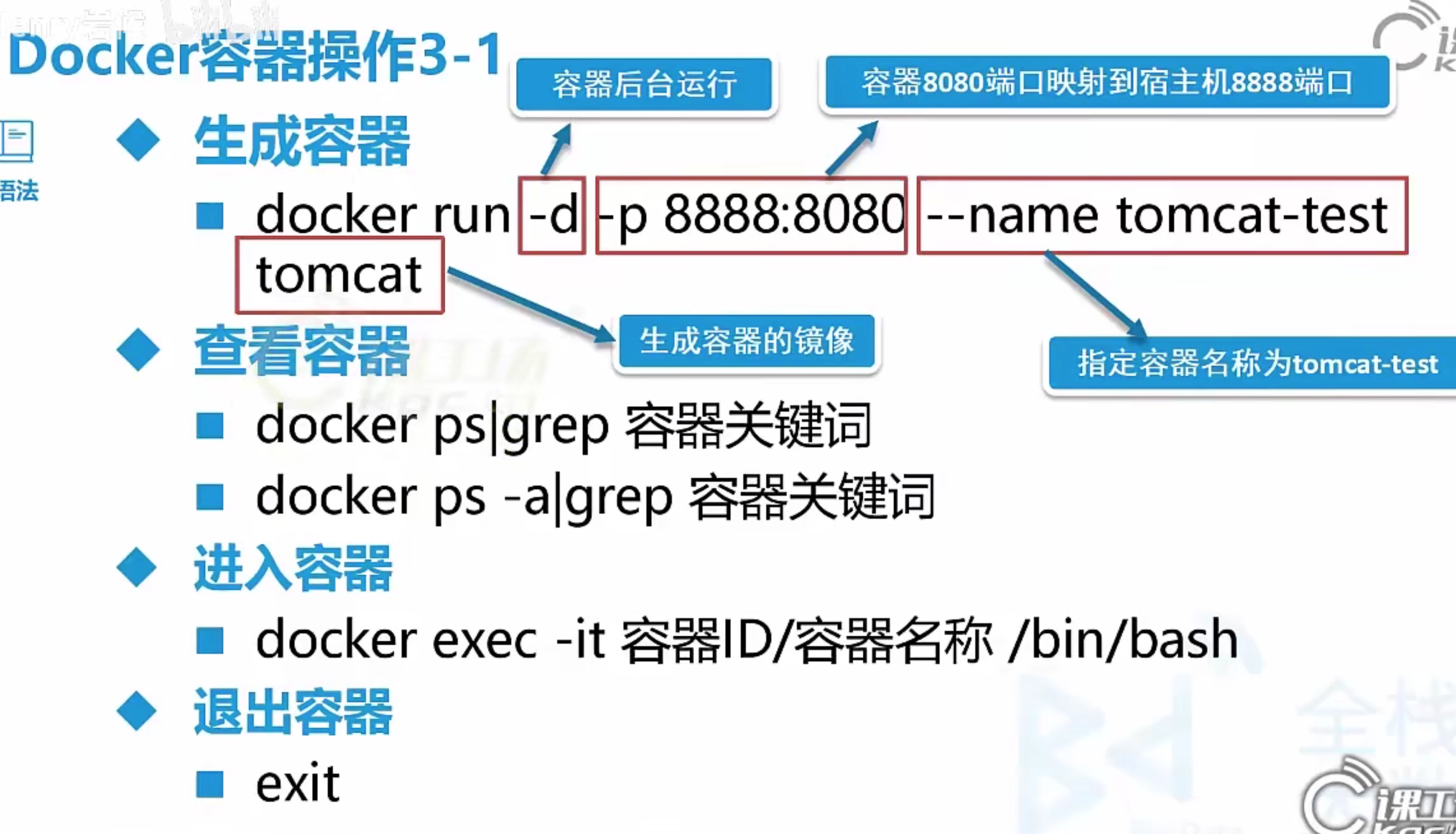 截屏2021-10-25 15.05.51.jpg