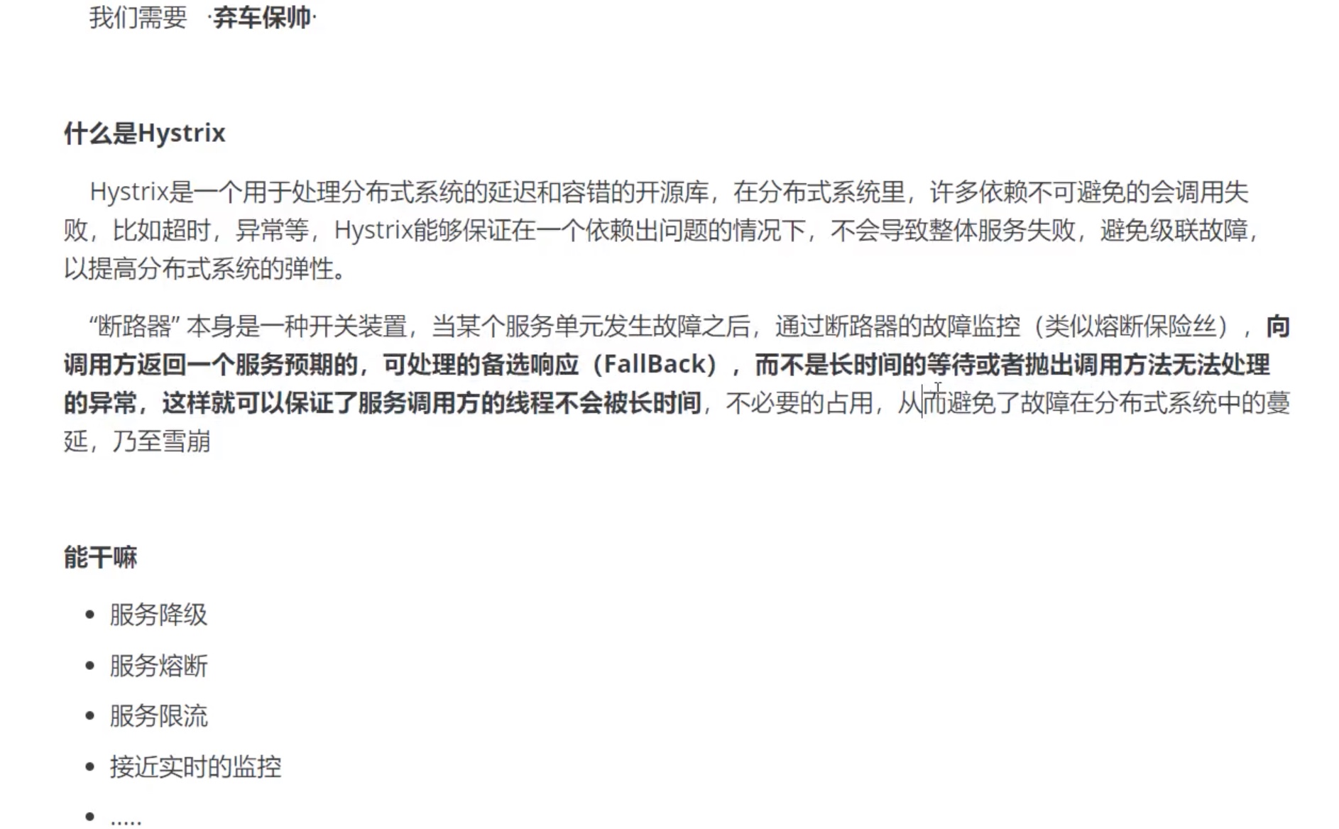 截屏2021-10-09 10.06.34.jpg 截屏2021-10-09 10.06.34.jpg