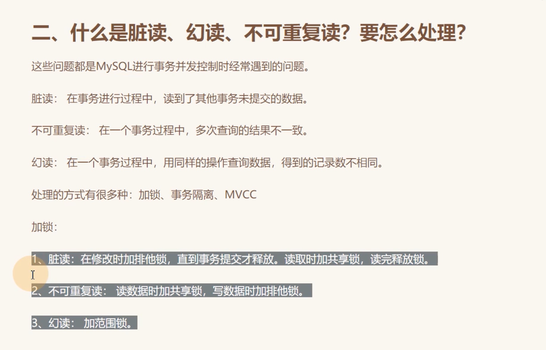 截屏2022-12-31 20.54.30.jpg 截屏2022-12-31 20.54.30.jpg