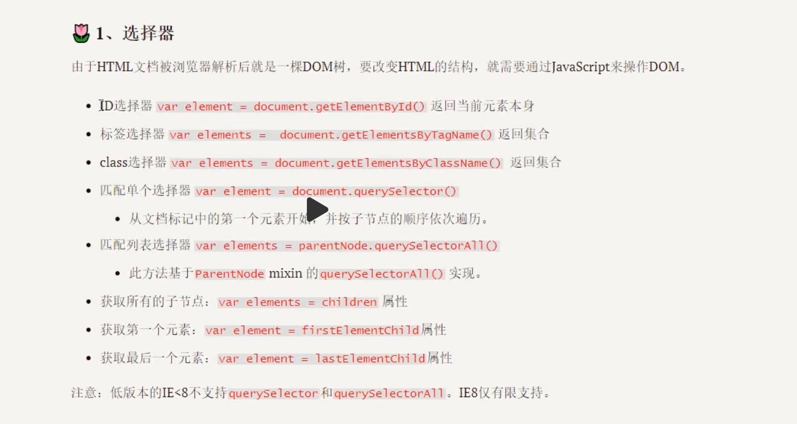 截屏2023-01-27 21.26.47.jpg