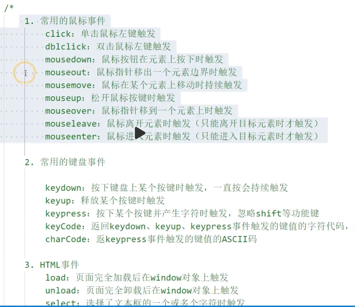 截屏2023-01-28 15.56.25.jpg