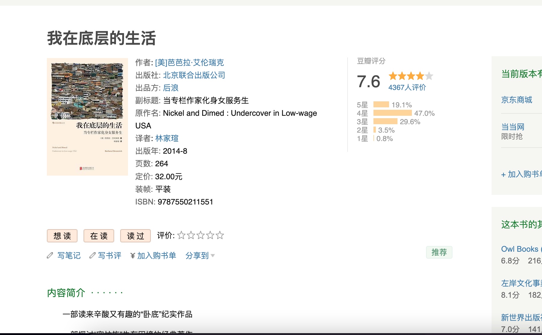 截屏2023-01-25 16.30.51.jpg 截屏2023-01-25 16.30.51.jpg