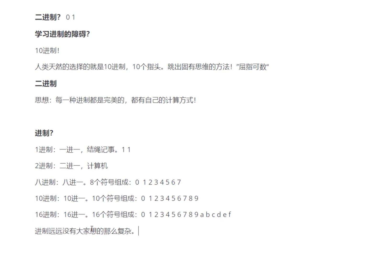 截屏2023-02-07 7.07.29.jpg