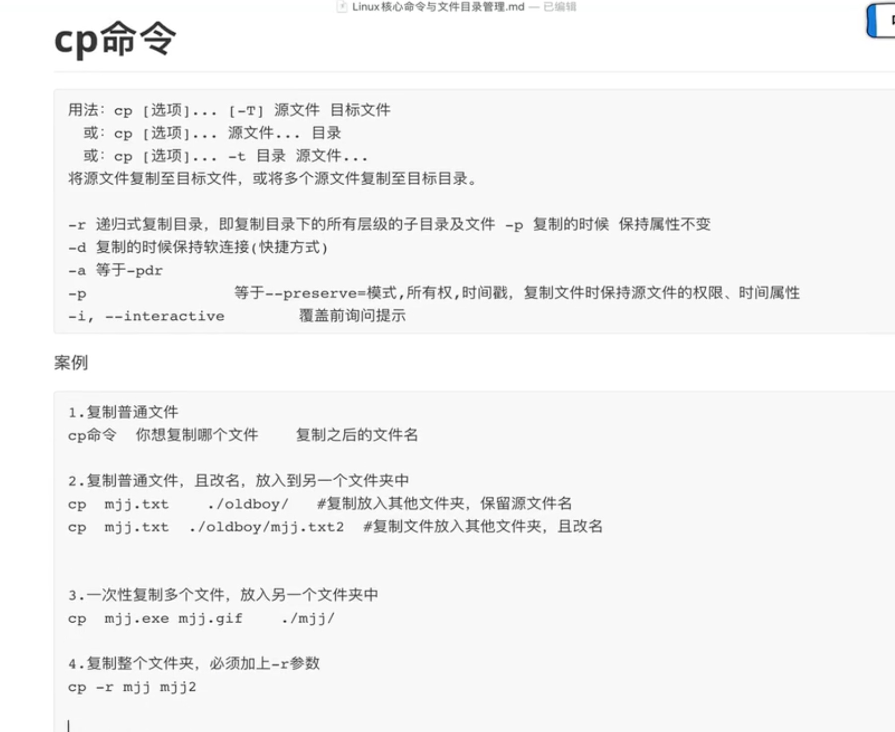 截屏2023-03-23 7.08.15.jpg