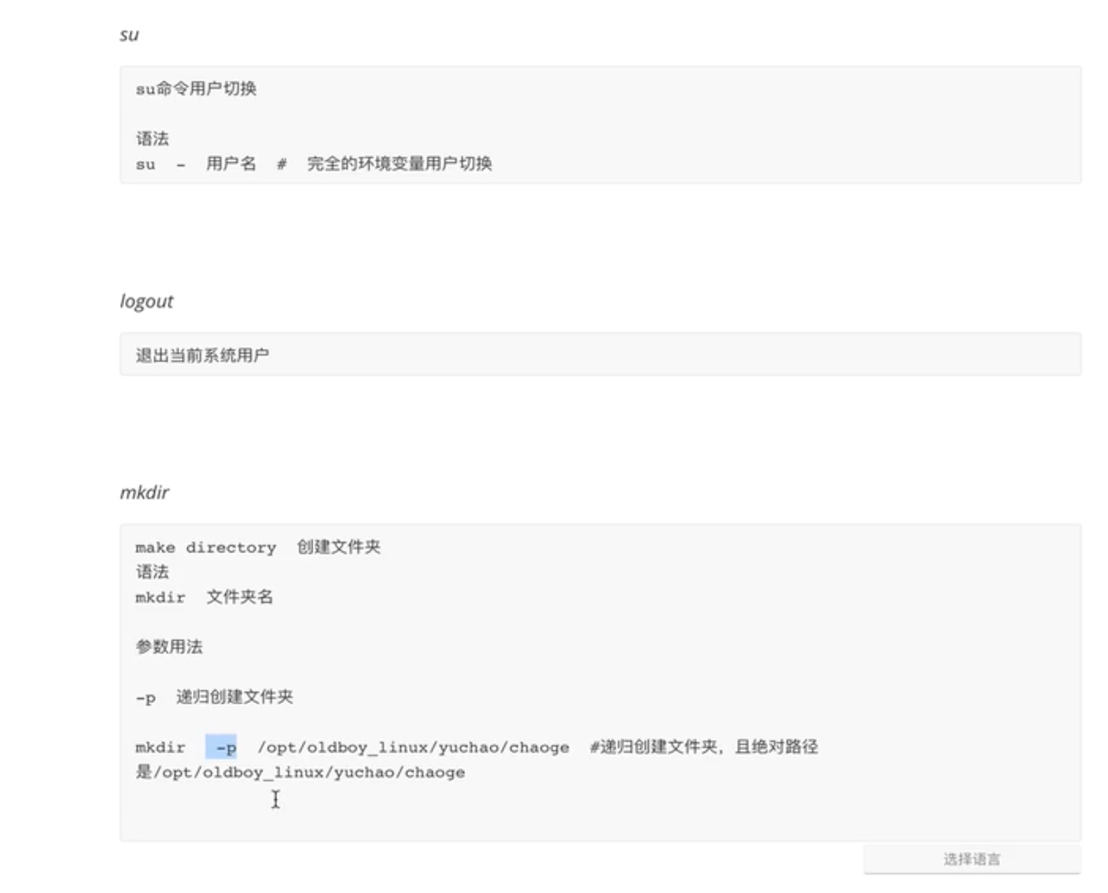 截屏2023-03-22 21.23.59.jpg
