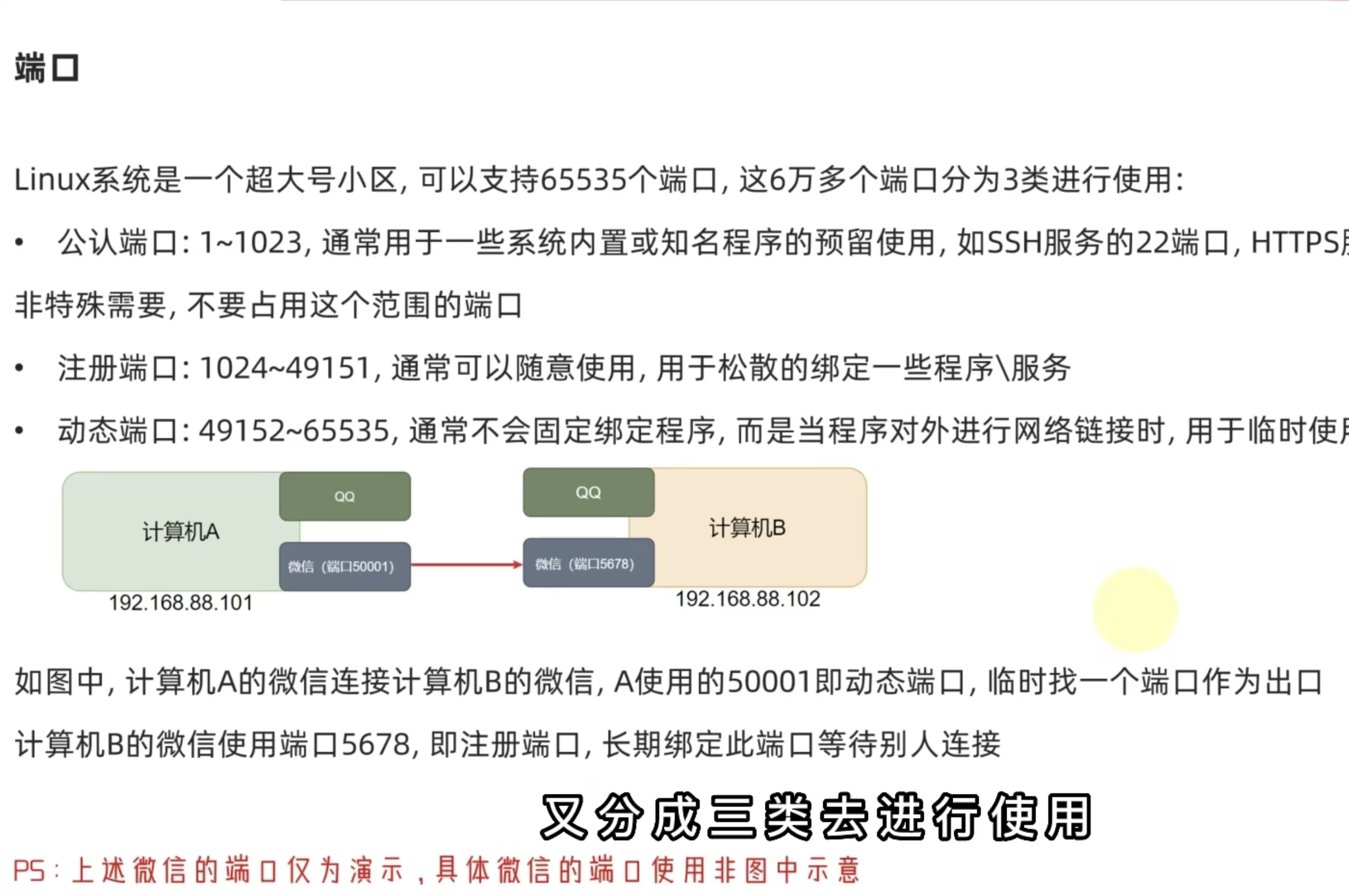 截屏2023-06-30 22.09.56.png