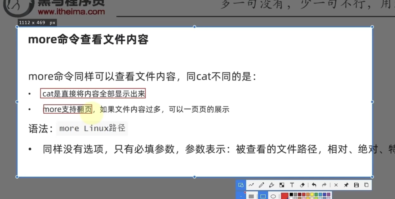 截屏2023-06-27 5.58.56.png