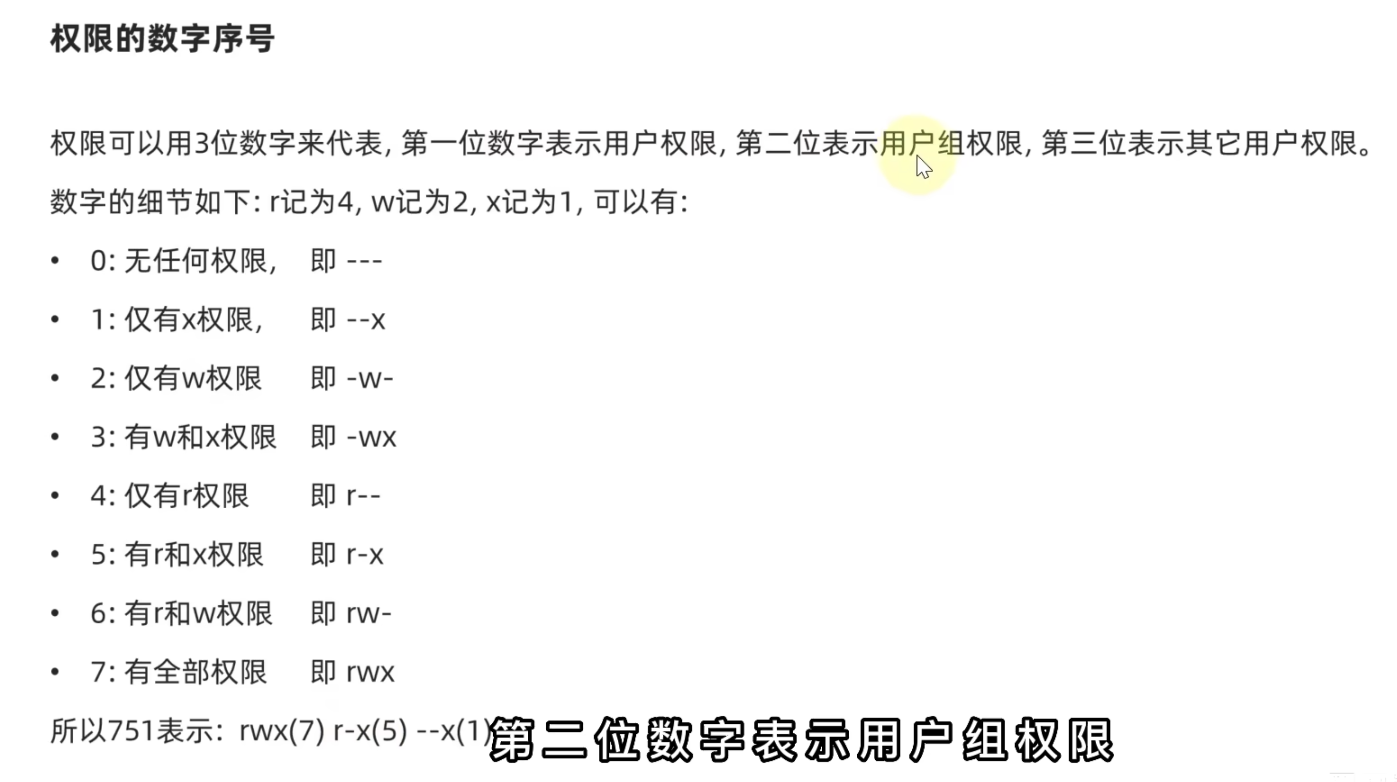 截屏2023-06-29 7.29.25.png
