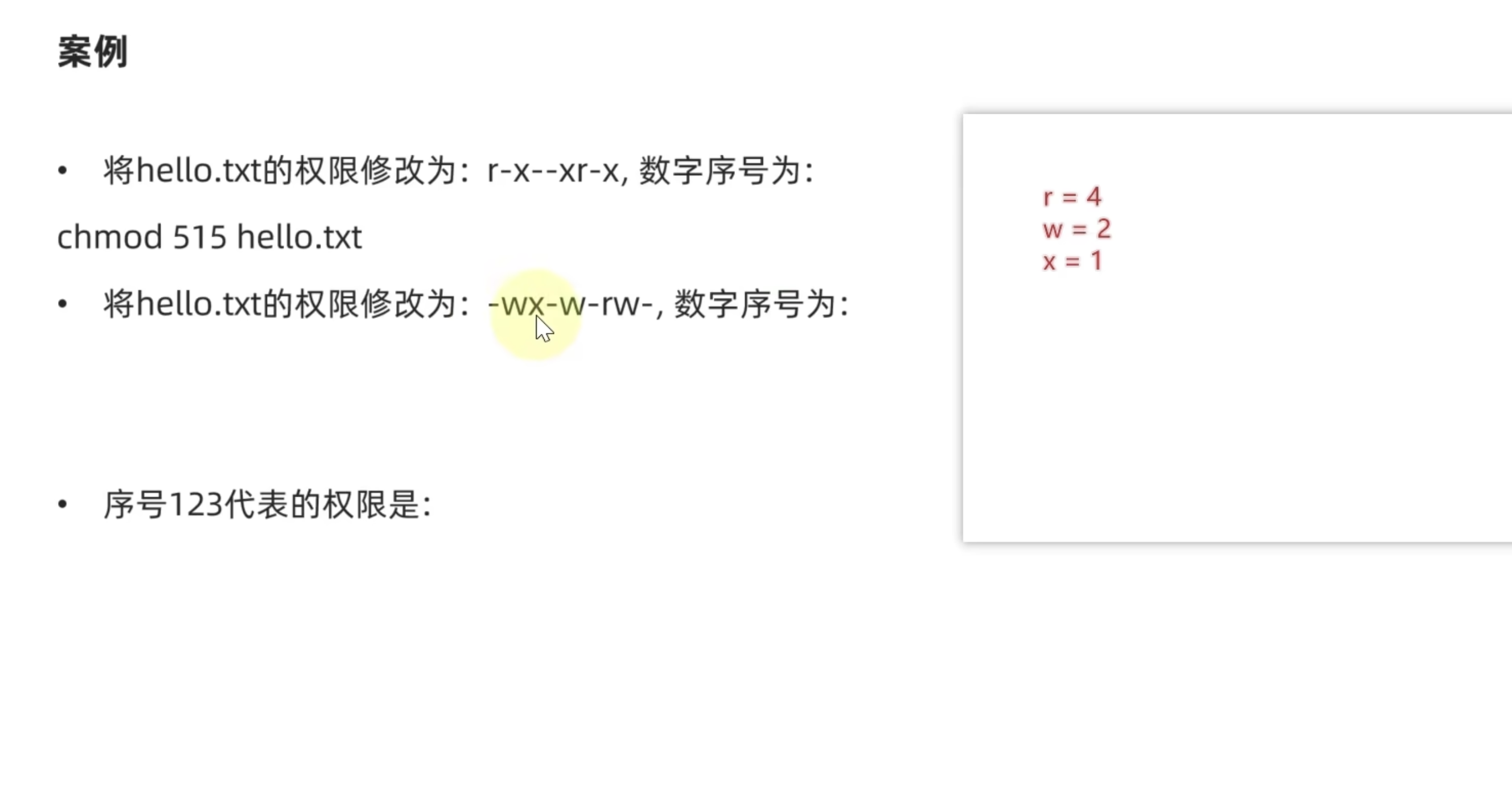 截屏2023-06-29 7.30.47.png