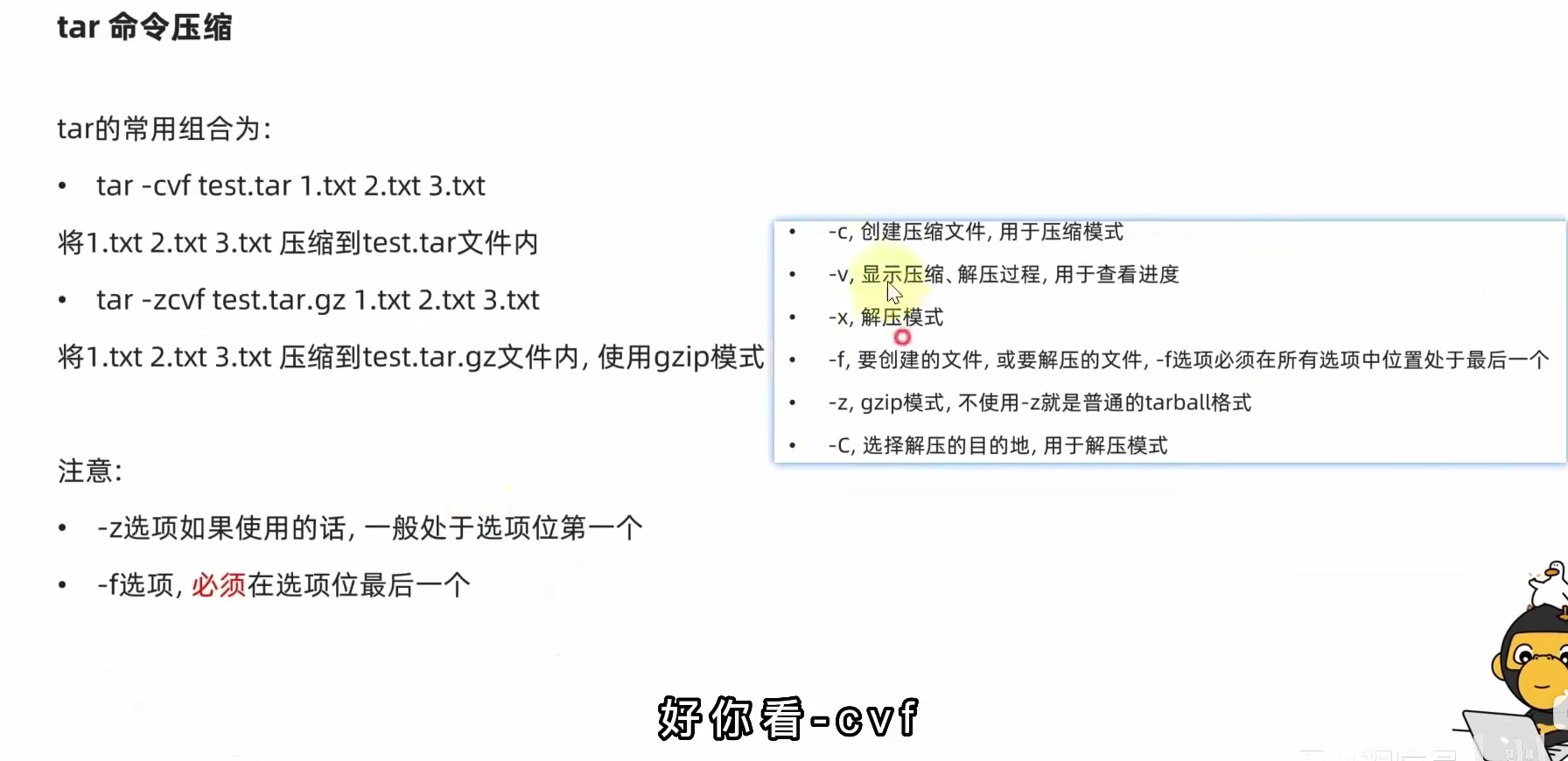 截屏2023-07-01 15.21.09.png