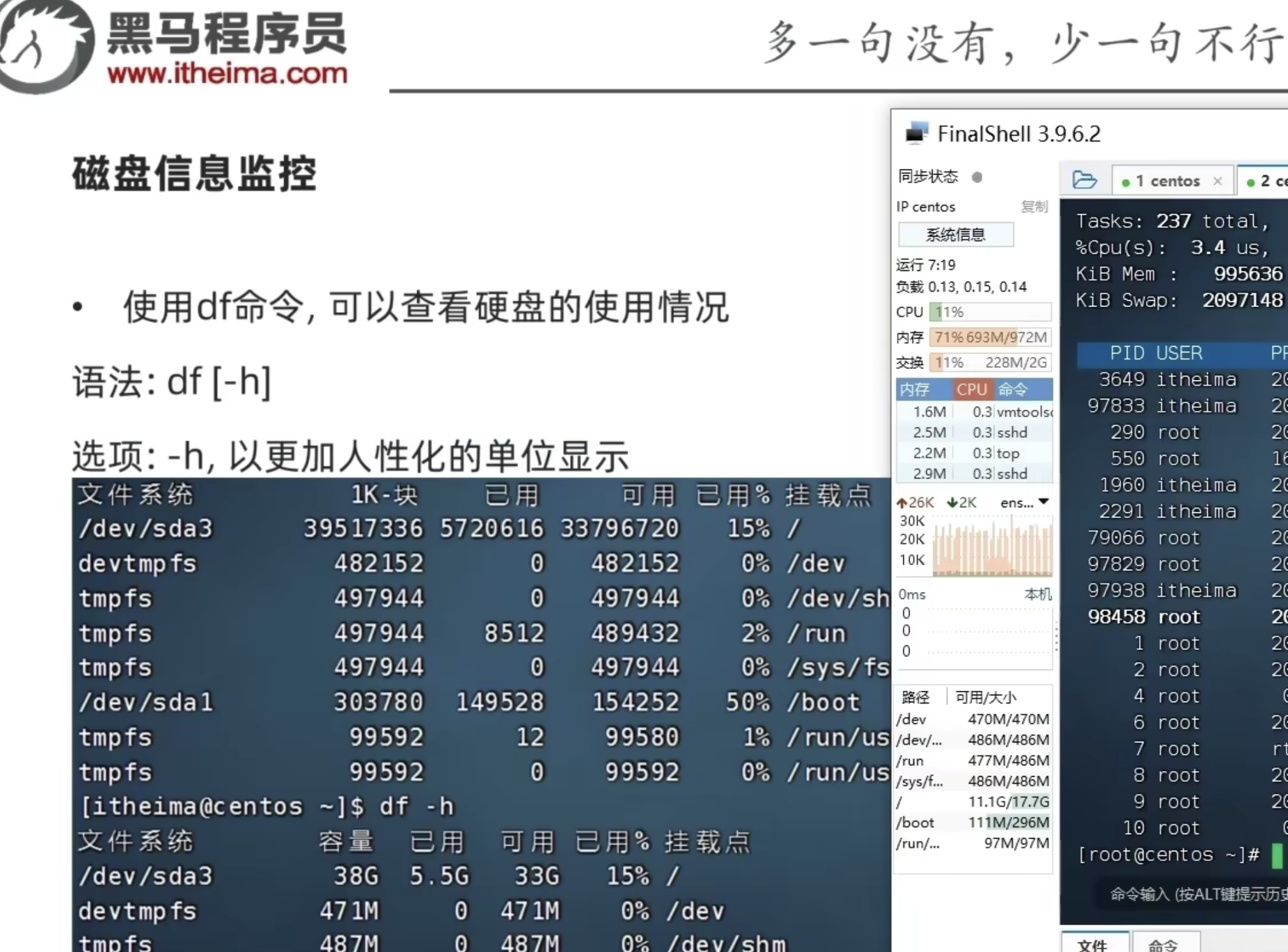 截屏2023-07-01 14.45.09.png