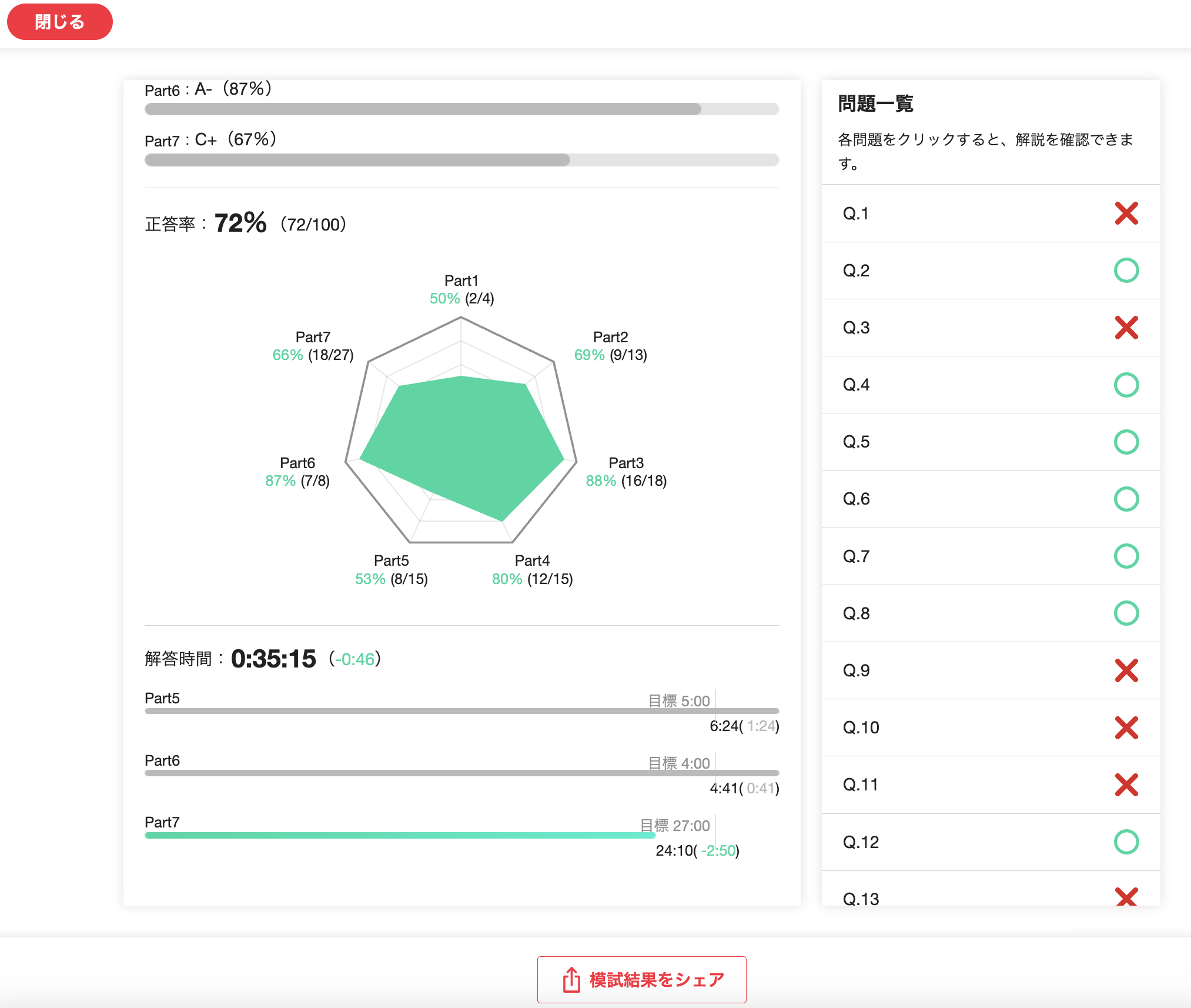 截屏2024-06-13 18.07.37.png